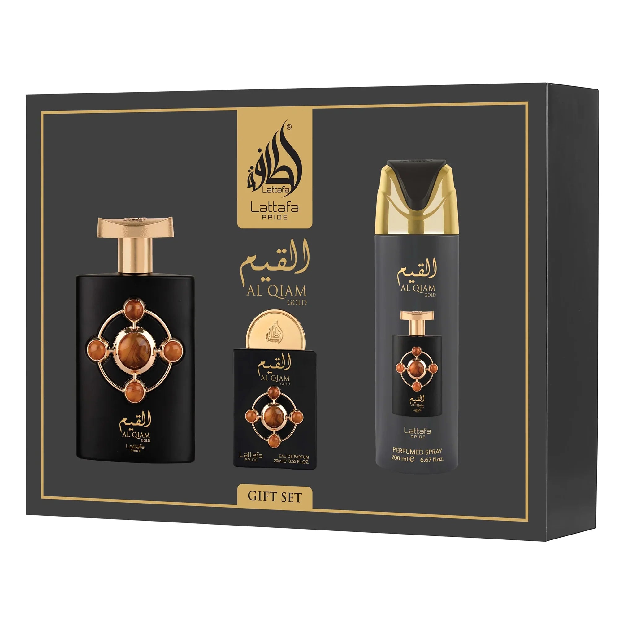 Al Qiam Gold Gift Set