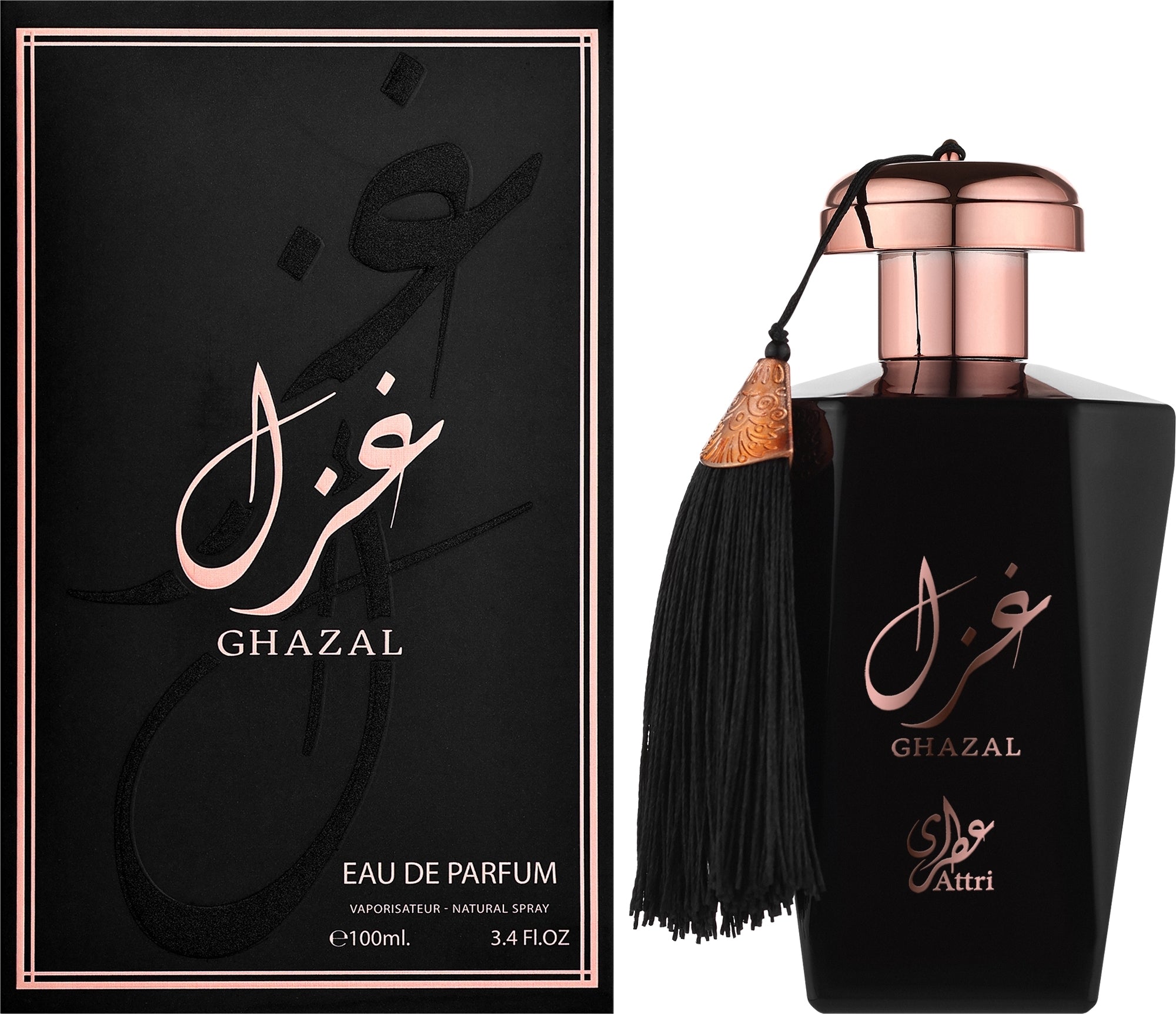 Attri Ghazal