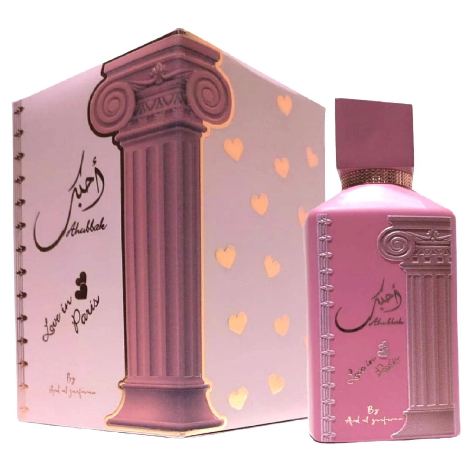Ahubbak Ard Al Zaafaran